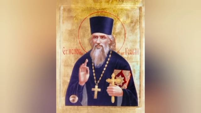 ИСКУШЕННЫЙ БОРЬБОЙ С ТЕМНЫМИ СИЛАМИ, ОБРЕЛ ДУХОВНУЮ МОЩЬ-ПРОРОК ПО ВОЛЕ БОЖИЕЙ..(ГЕОРГИЙ КОССОВ) ч.