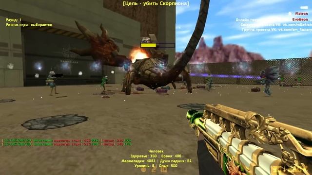 [FREE BOSS+HOOK] ОБНОВА на зомби сервере : Зомби Фабрика [СЛИВАЮ ВЛАДЕЛЬЦА СЕРВЕРА ЗА 250 ЛАЙКОВ] смотреть онлайн