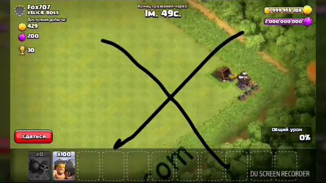 Играю на приватном сервере clash of clans тестирование юнитов в деревне из ловушки пружины смотреть онлайн