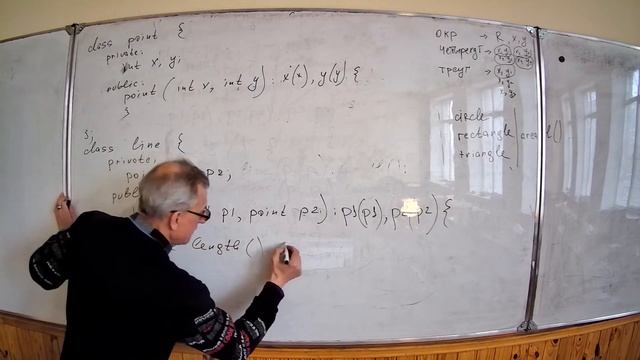 20. C++, Наследование классов смотреть онлайн