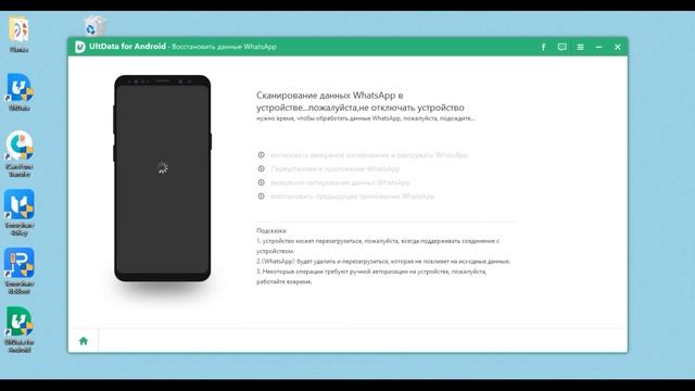 Как восстановить удаленный чат WhatsApp в android? [В 2023 году] смотреть онлайн