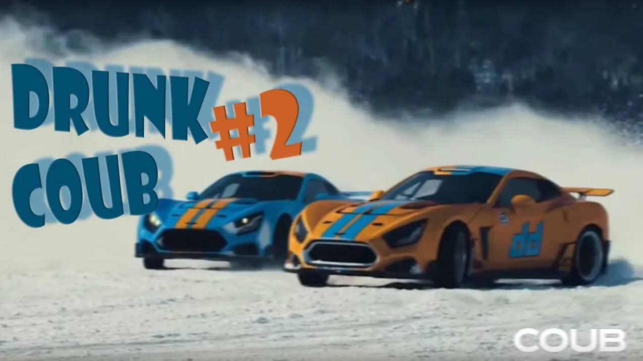 DRUNK COUB №2 / КУБЫ, ПРИКОЛЫ, СМЕШНЫЕ ВИДЕО / BEST COUB, FUNNY VIDEO