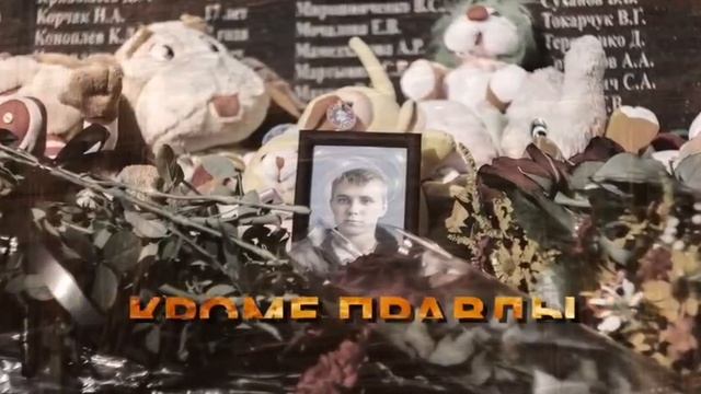 ВЫШЕ ГОЛОВУ! НАС НЕ СЛОМАТЬ | Юта смотреть онлайн