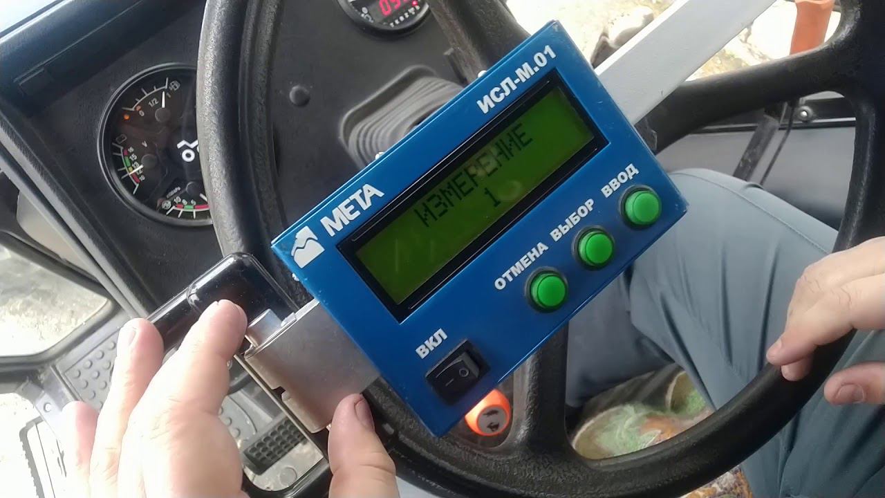 Измерение суммарного люфта в рулевом управлении смотреть онлайн