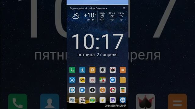 Жор батареи Xiaomi Redmi 4X смотреть онлайн