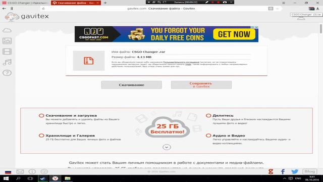 ДАЛИ VAC ЗА SKIN CHANGER??? смотреть онлайн