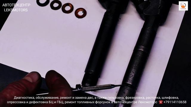 Уаз и топливные форсунки смотреть онлайн