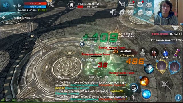 Lineage 2: Revolution - Обсуждение игры #1 смотреть онлайн