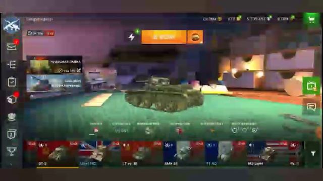 Мой ангар в wot blitz смотреть онлайн