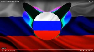 ДЕТСКИЙ БАСС БАРБАРИКИ слушаем