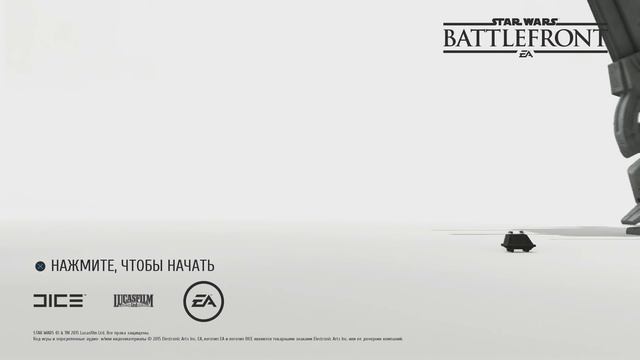 ПАСХАЛКИ STAR WARS BATTLEFRONT (Easter Eggs) смотреть онлайн