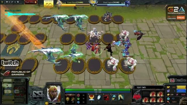 Dread, Solo, Витюшка играют в кастомки. Dota 2 custom games [14 окт 2015] #1 смотреть онлайн