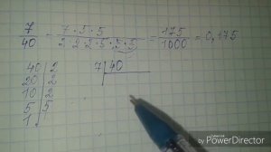 Запись обыкновенной дроби в виде десятичной (3 способа)