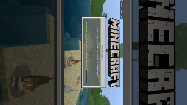 Этот мир совсем классный только мешает что надо удалить файлы смотреть онлайн