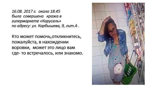 ВНИМАНИЕ! РОЗЫСК! КРАЖА В ГИПЕРМАРКЕТЕ смотреть онлайн