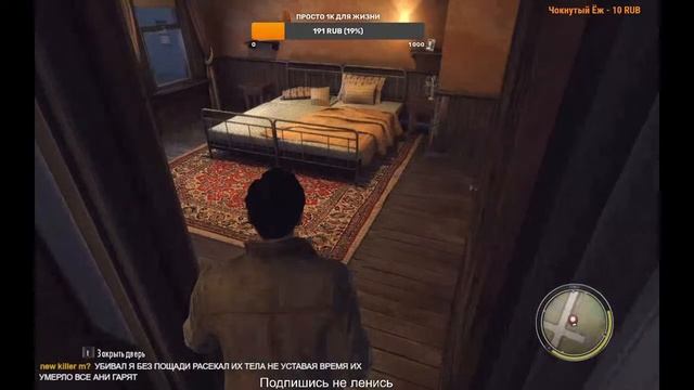 МAFIA II Прохождение № 3 смотреть онлайн