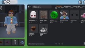 игра в игру roblox где можно делать свои скины