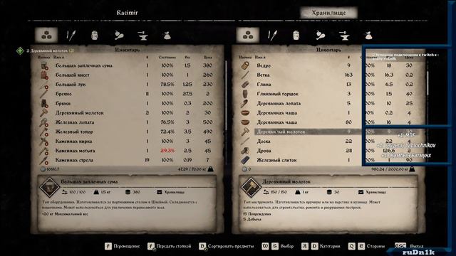 Стрим Medieval Dynasty, ч.37 - Дождались новенькую кухню! смотреть онлайн