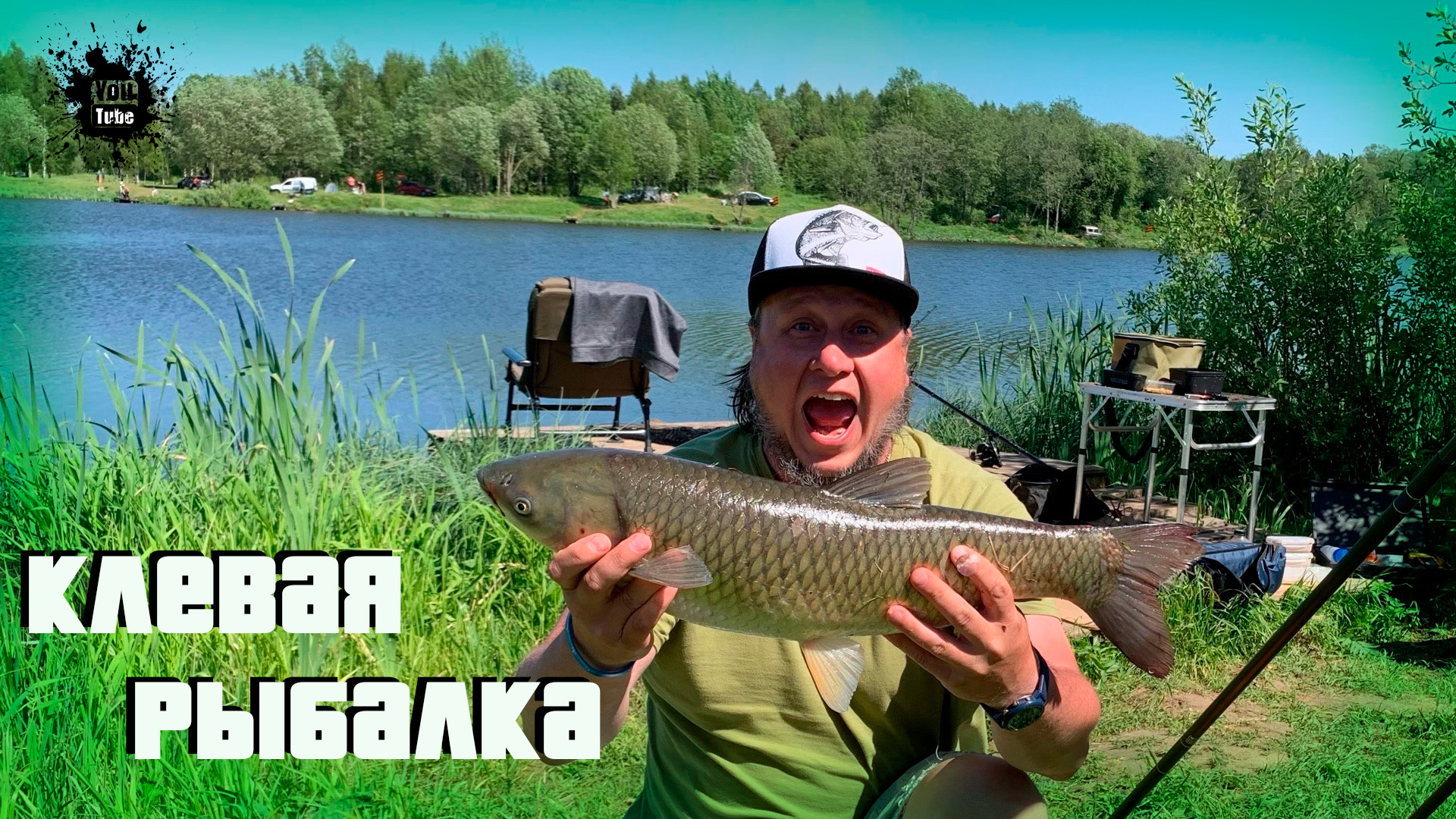 Приехал Ловить Карпа, а поймал Амура! Ночная рыбалка на платном водоеме 9 Карпов )) Рыба, рыба, рыба