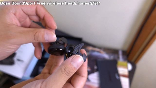 耳が湿っている人の救世主イヤホン！ Bose SoundSport Free wireless headphonesを紹介！ смотреть онлайн
