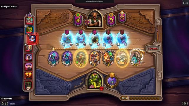 ЗОЛОТОЙ АМАГАМА НЕРЕАЛЬНАЯ ИМБА - ПОЛЯ СРАЖЕНИЙ - Hearthstone смотреть онлайн