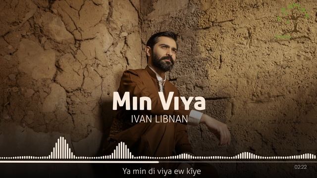 Ivan Libnan - Dindik Hinar & Min Viya & keçikê - 2022 - ایڤان لبنان دندک هنار و من ڤیا و کەچکێ смотреть онлайн