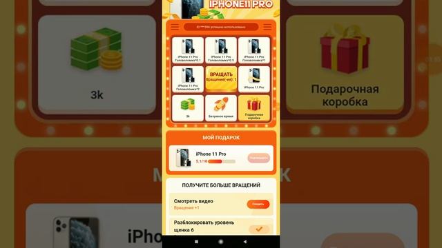 Проверка приложения puppy town|можно ли выйграть айфон???? смотреть онлайн