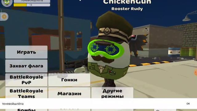 нашёл всех животных на всех картах смотреть онлайн