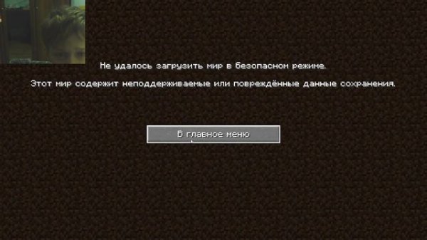 Обзор шейдера BSL Shaders 1.20.1, 1.20.2 → 1.20.3