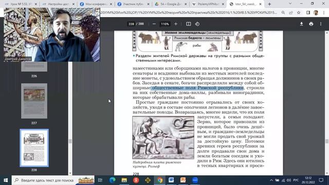Подсказка - как заполнять рабочий лист к уроку истории. Факты - позиция - аргументы. смотреть онлайн