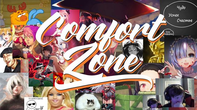 Ну что Воскресенье давайте Kaifanem!!! смотреть онлайн