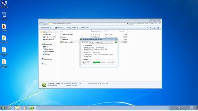 Активация Windows 7 навечно смотреть онлайн