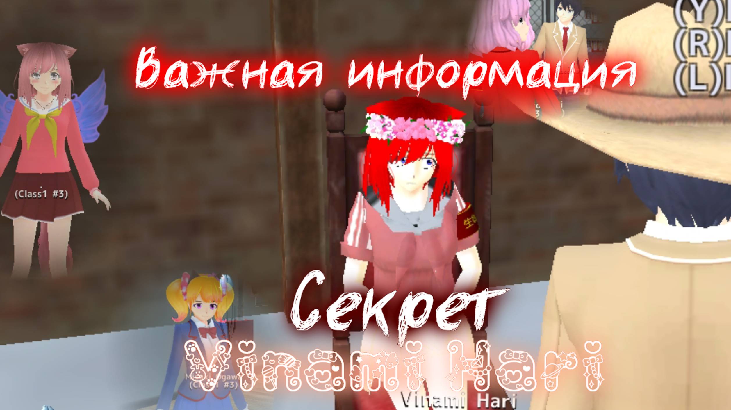 ㊙️ Секрет ㊙️🍨 SGS 🍨🌺 Vinami Hari 🌺