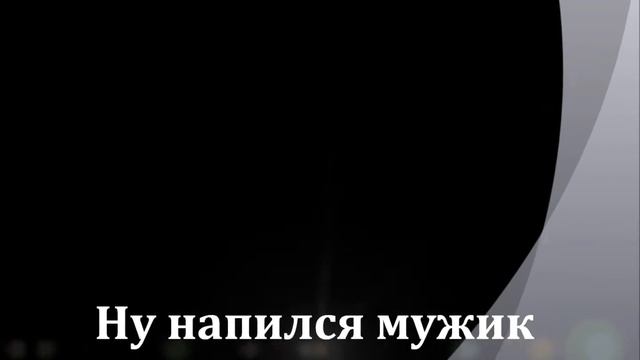 Степан Емельяныч собственной персоной. смотреть онлайн