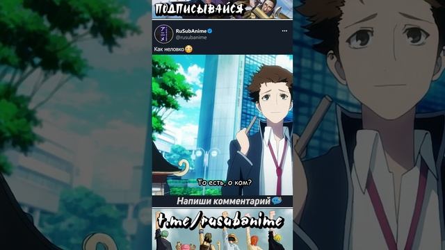 КАК НЕЛОВКО ? | Проект Кей | K Project смотреть онлайн