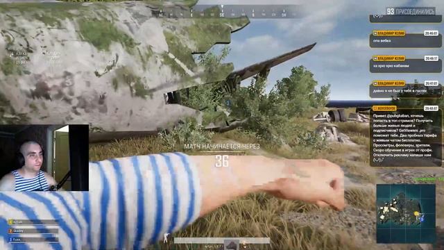 #PUBG #playerunknown's battlegrounds #game #pubgkaban смотреть онлайн