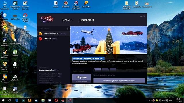 КАК ЗАЙТИ НА RADMIR БЫСТРЕЕ ВСЕХ? I ФастКоннект (без стиллеров) смотреть онлайн