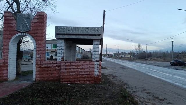 Поездка в Волгоградскую область!!! смотреть онлайн