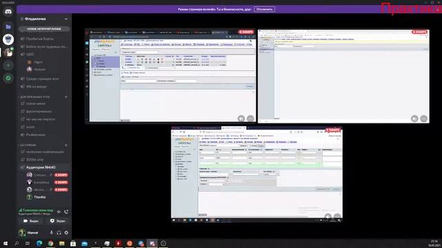Урок 13 Нормализация Mysql таблиц смотреть онлайн