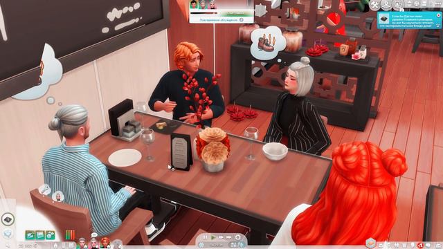 The Sims 4 : "Not So Berry" ~Роза #72.2 - ФИНАЛ 2-ОГО ПОКОЛЕНИЯ! смотреть онлайн