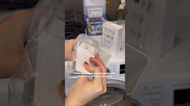 Промокоды на скидки ищи в приложении @sharryapp смотреть онлайн