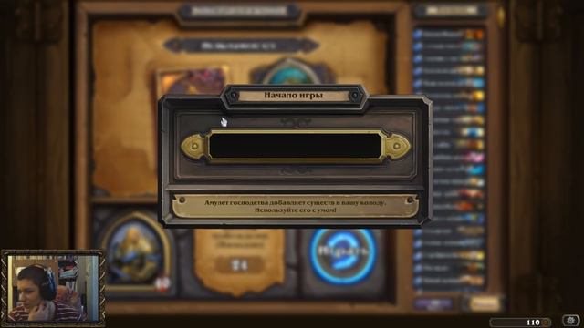 #12 АРТАС ПОКАЗАЛ КЛАСС!!! - Кобольды и Катакомбы Hearthstone смотреть онлайн