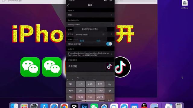 苹果手机抖音多开，iOS TikTok免拔卡多开❤️长期稳定版❤️不用刷新，可登陆关注点赞、一键换区等操作 смотреть онлайн