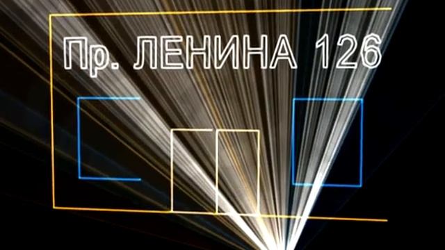 Лазерная реклама Магнитогорск смотреть онлайн