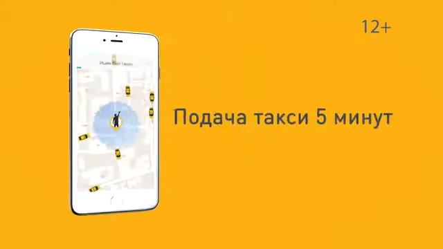 Gett заказ такси одной кнопкой смотреть онлайн
