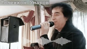 Ошики руи туям