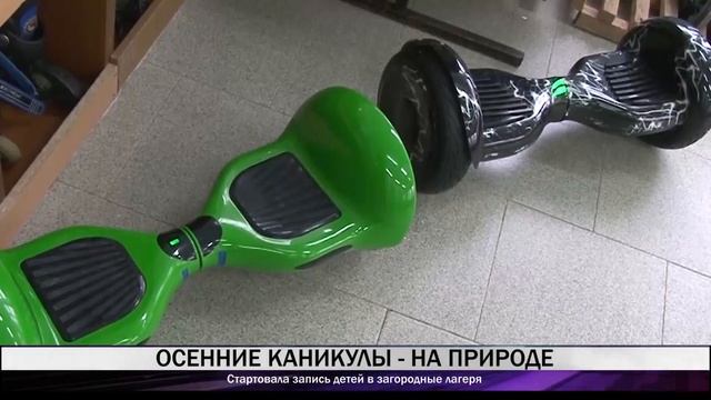 В Нижнем Тагиле стартовала запись детей в загородные лагеря смотреть онлайн