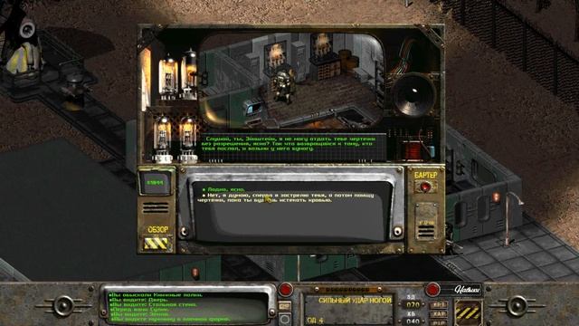 Fallout 2 Restoration Project часть 18 Починил киберпса К-9 и взял его с собой