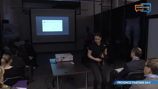 Prognoz Partner Day (часть 2) смотреть онлайн
