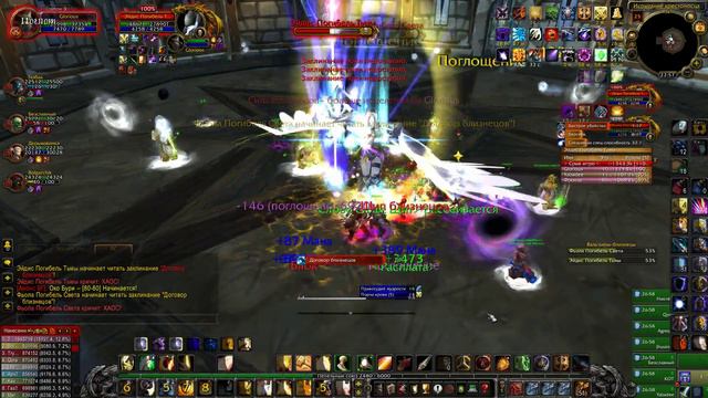 Испытание крестоносца - Валькирии: Фьола и Эйдис. World of Warcraft 3.3.5 смотреть онлайн